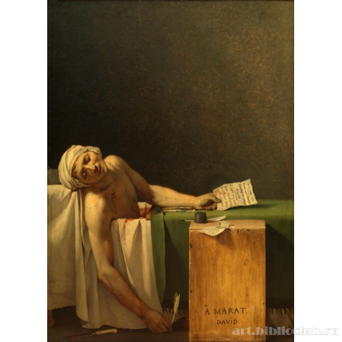 Смерть Марата