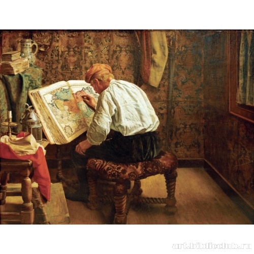 Географ