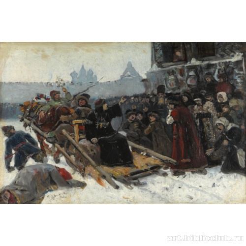 Боярыня Морозова