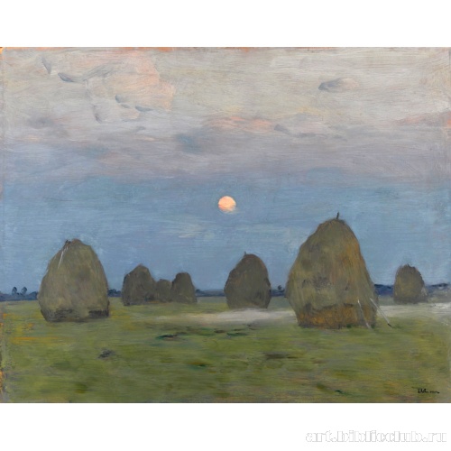 Сумерки. Стога