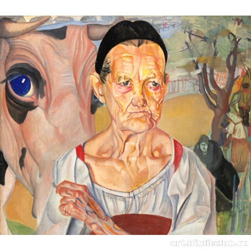 Старуха-молочница