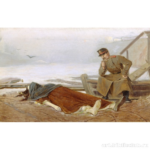 Утопленница