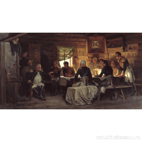 Военный совет в Филях в 1812 году