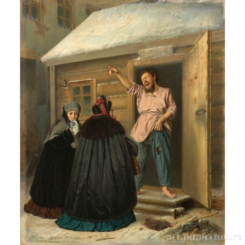 Дворник, отдающий квартиру барыне