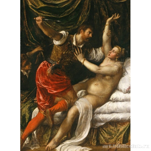 Лукреция и Тарквиний