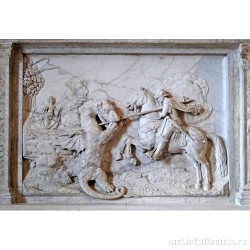 Святой Георгий, поражающий дракона