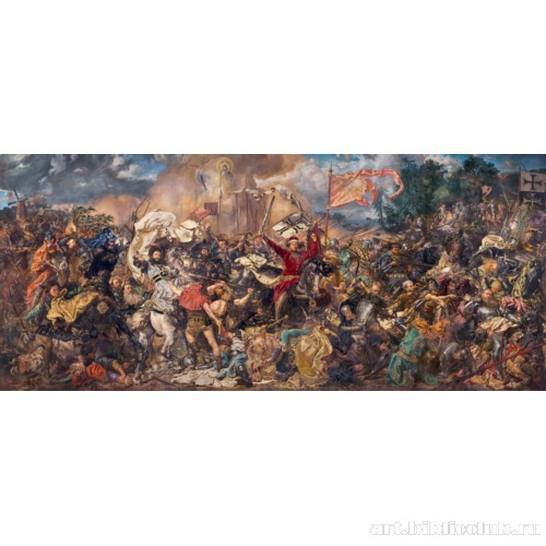 Грюнвальдская битва