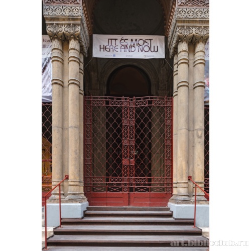 Синагога на улице Румбах. Металлическая решетка входной галереи