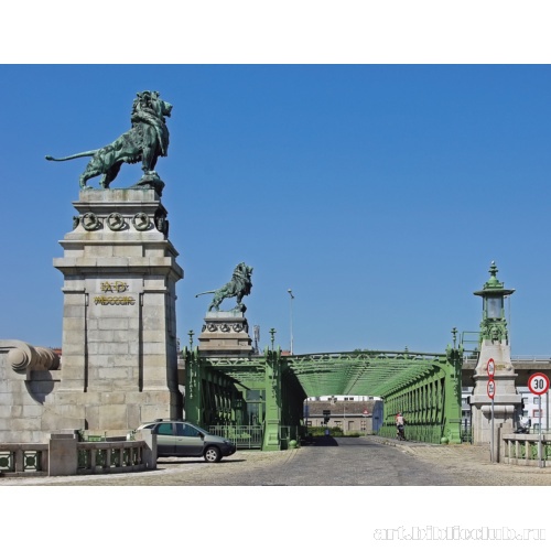 Мост над Нуссдорфским шлюзом. Скульптуры львов работы Рудольфа фон Вейра