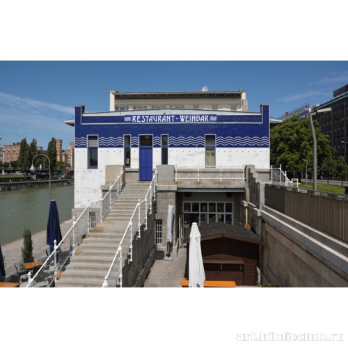 Кайзербадский шлюз на Дунайском канале. Здание шлюзных ворот