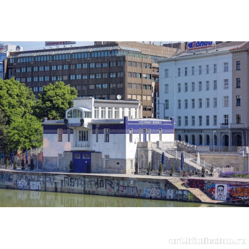 Кайзербадский шлюз на Дунайском канале. Общий вид