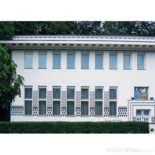 Вторая вилла Вагнера. Фрагмент фасада