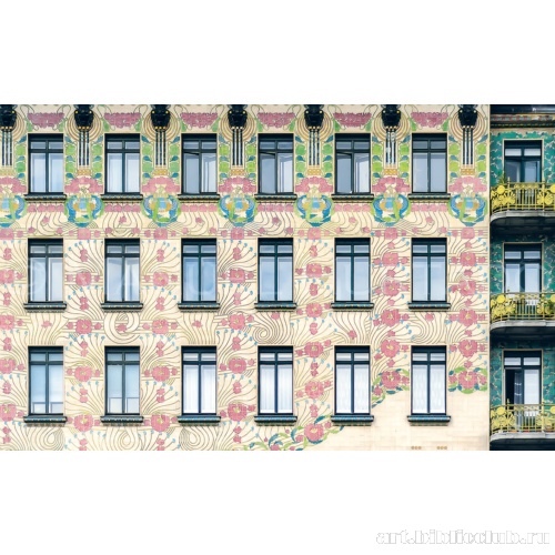 Фрагмент главного фасада