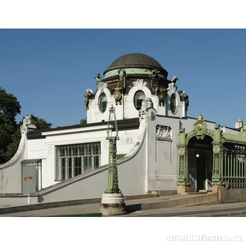 Хофпавильон