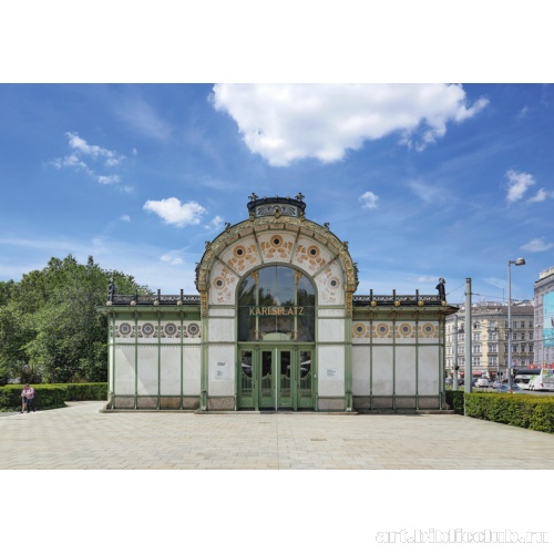 Павильон станции «Карлсплац»