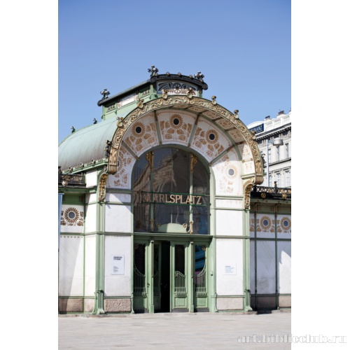 Входной портал