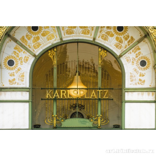 Детали обработки главного фасада