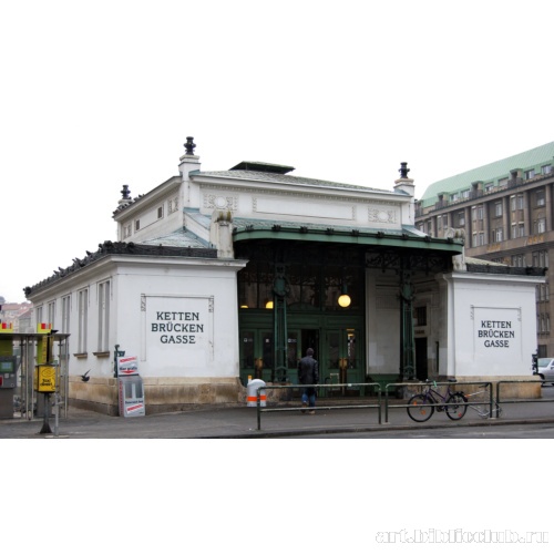 Павильон станции «Кеттебрюккегассе»