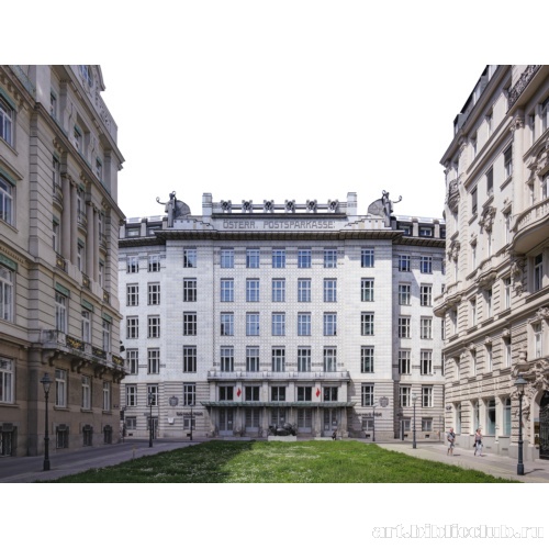 Почтовая сберкасса