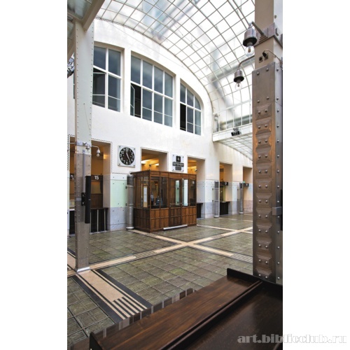 Интерьер операционного зала