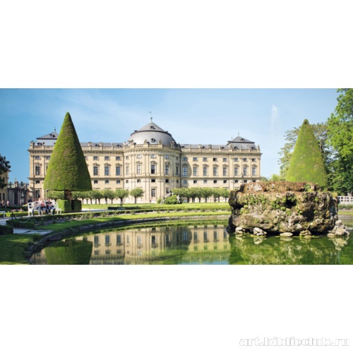 Вюрцбургская резиденция