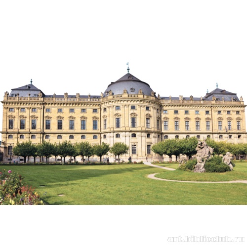 Вюрцбургская резиденция