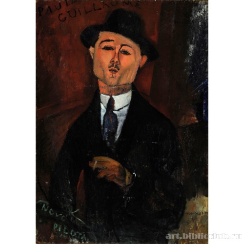 Портрет Поля Гийома