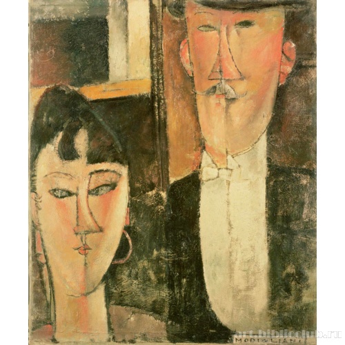 Семейная пара