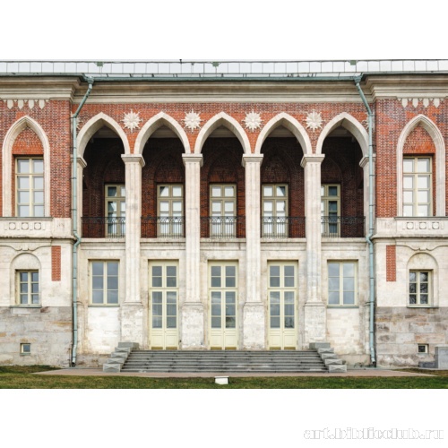 Большой дворец в Царицыне. Фрагмент левого крыла главного фасада