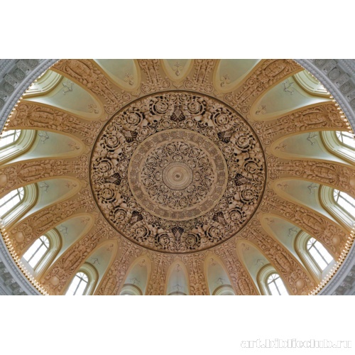 Купол Круглого зала