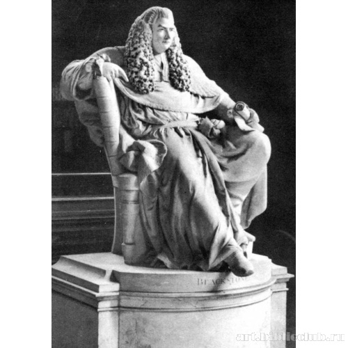 Сэр Уильям Блекстон