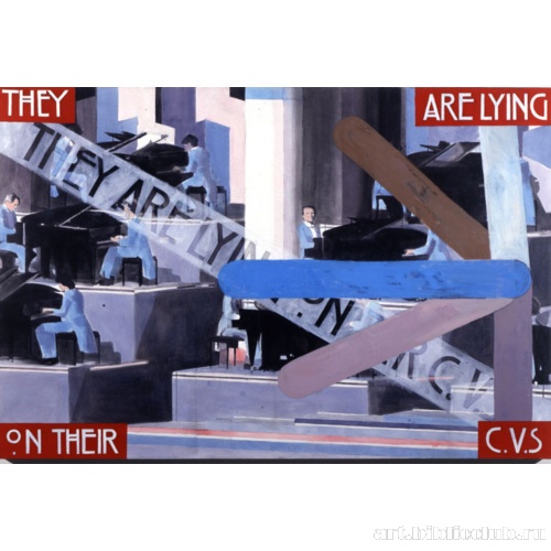 Наводнение