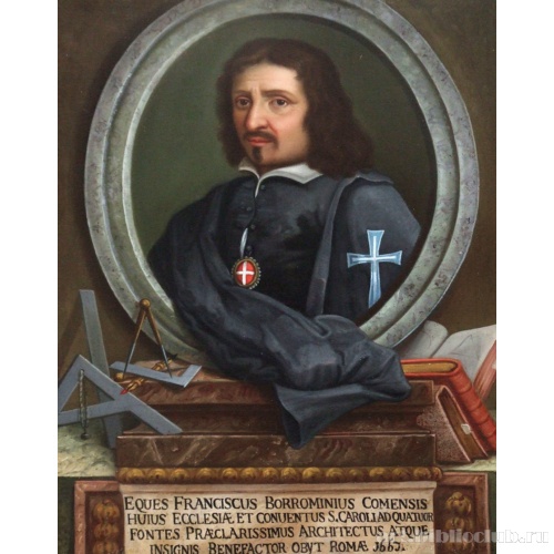 Портрет Ф. Борромини