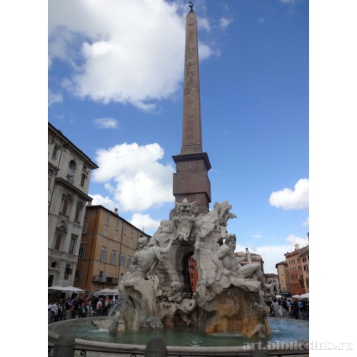 Фонтан Четырех рек с водруженным над гротом обелиском