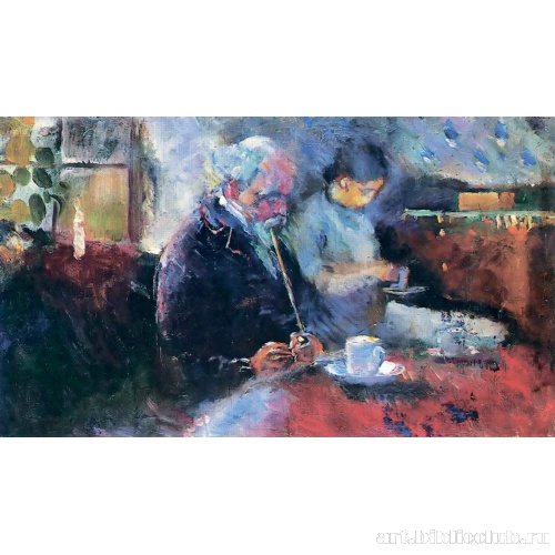 За журнальным столиком