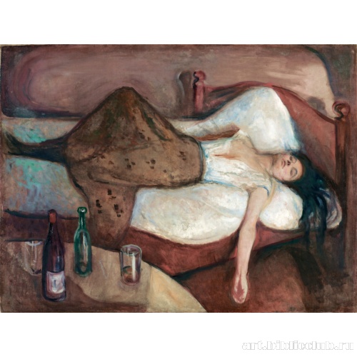 На следующий день