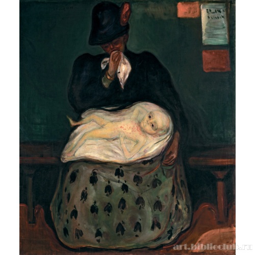 Наследство