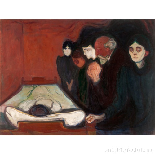 У смертного одра. Лихорадка