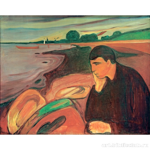 Меланхолия