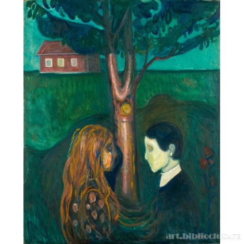 Глаза в глаза