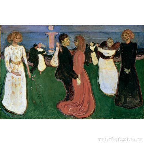 Танец жизни