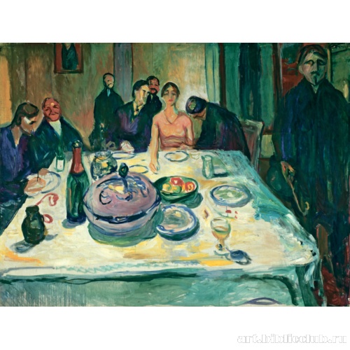 Богемская свадьба