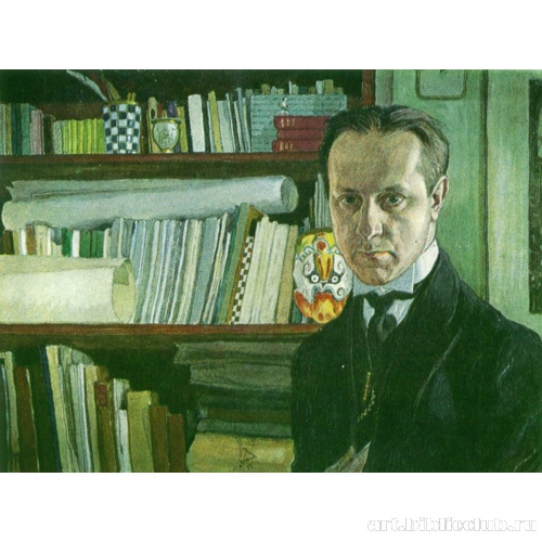 Автопортрет. У книжной полки