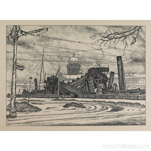 Землесос. Литография из альбома «Петербург в 1921 году»