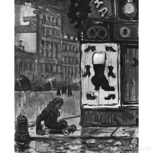 Типы города. Безногий