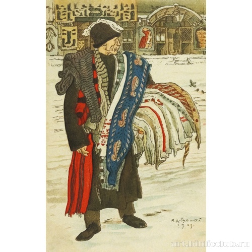 Типы Петербурга. Татарин