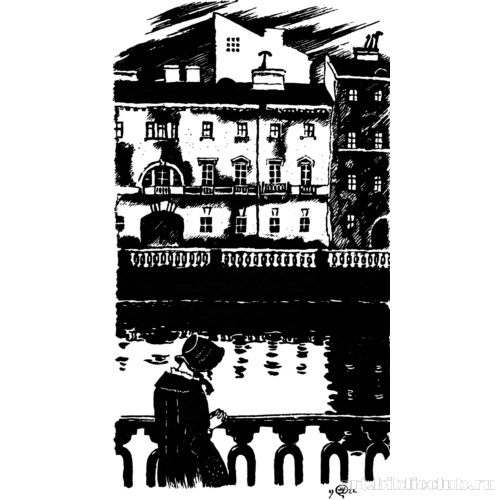 Иллюстрация к книге Достоевского «Белые ночи»