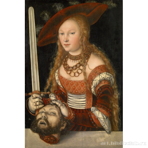 Юдифь с головой Олоферна