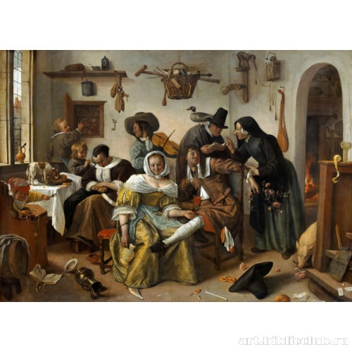 Расстроенное хозяйство