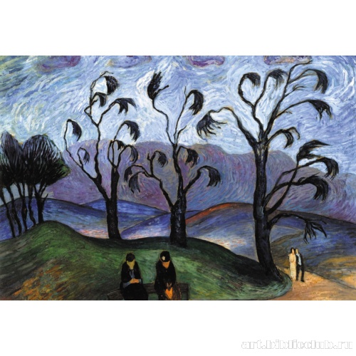 Фантастический пейзаж